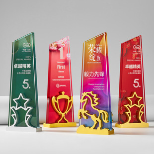 2026新款奖杯创意马年水晶奖杯定制企业年会优秀员工团队颁奖纪念