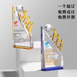 创意水晶奖杯定制优秀团队合作供应商奖牌员工颁奖金属纪念品定做