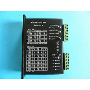 542 全数字高性能两相步进电机驱动器 2HD 全新ZD 4.2A可细分