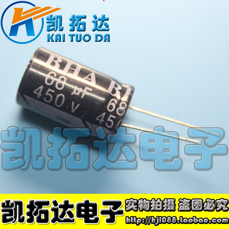 凯【拓达】电解电容电源主板常用电容 450V68UF【软脚】