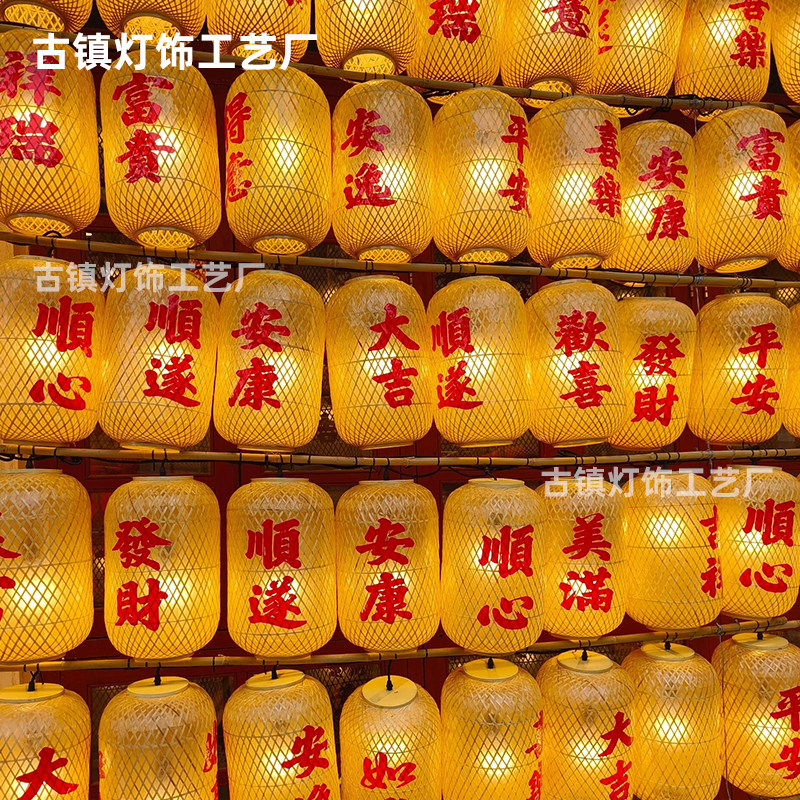 2025竹编油纸潮汕灯笼墙景区街道户外防水装饰火锅餐饮店古风布置