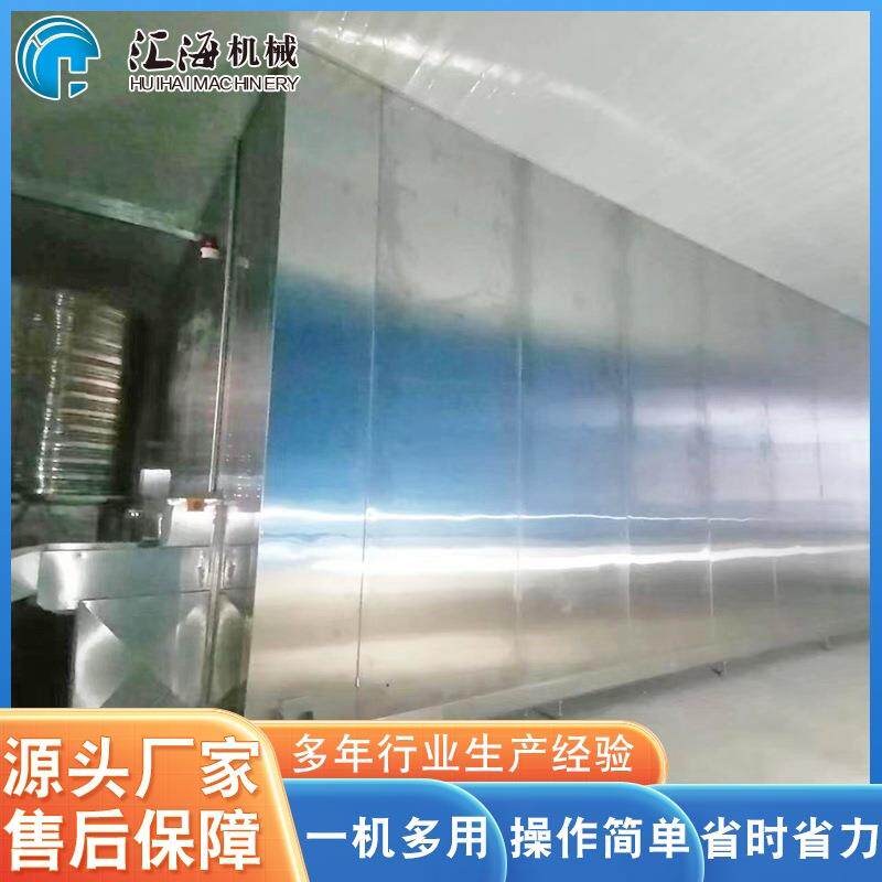 油炸鸡腿冻豆腐速冻机汤圆螺旋式速冻机设备不锈钢速冻机厂家