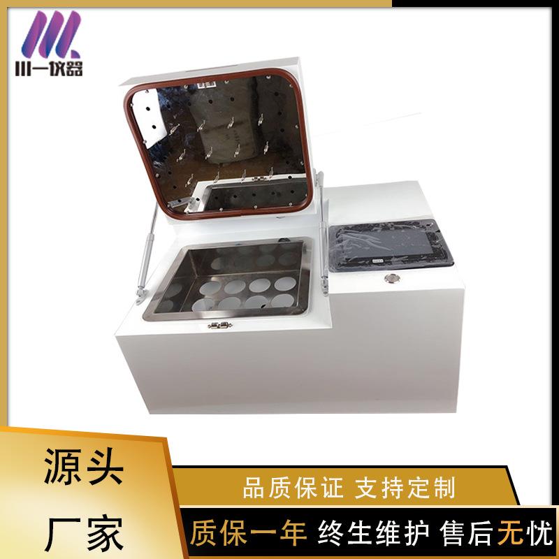 全自动平行氮气吹扫仪CHNS-112多样品定量干式氮吹仪