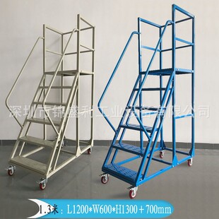 车间移动式登高梯拆装式平台梯注塑机加料登高货梯检修用梯子
