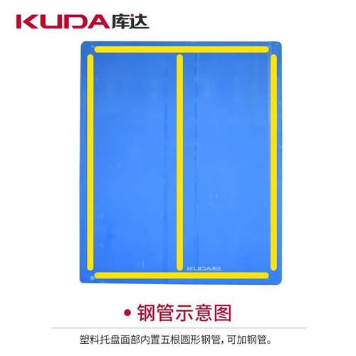 1210平板川字（置钢管）光面托盘仓库叉车重型加厚塑料栈板