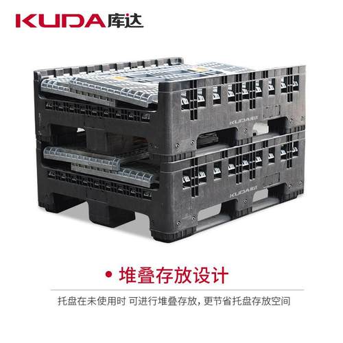 1210折叠卡板箱塑料托盘箱式仓库物流包装大型周转收纳箱