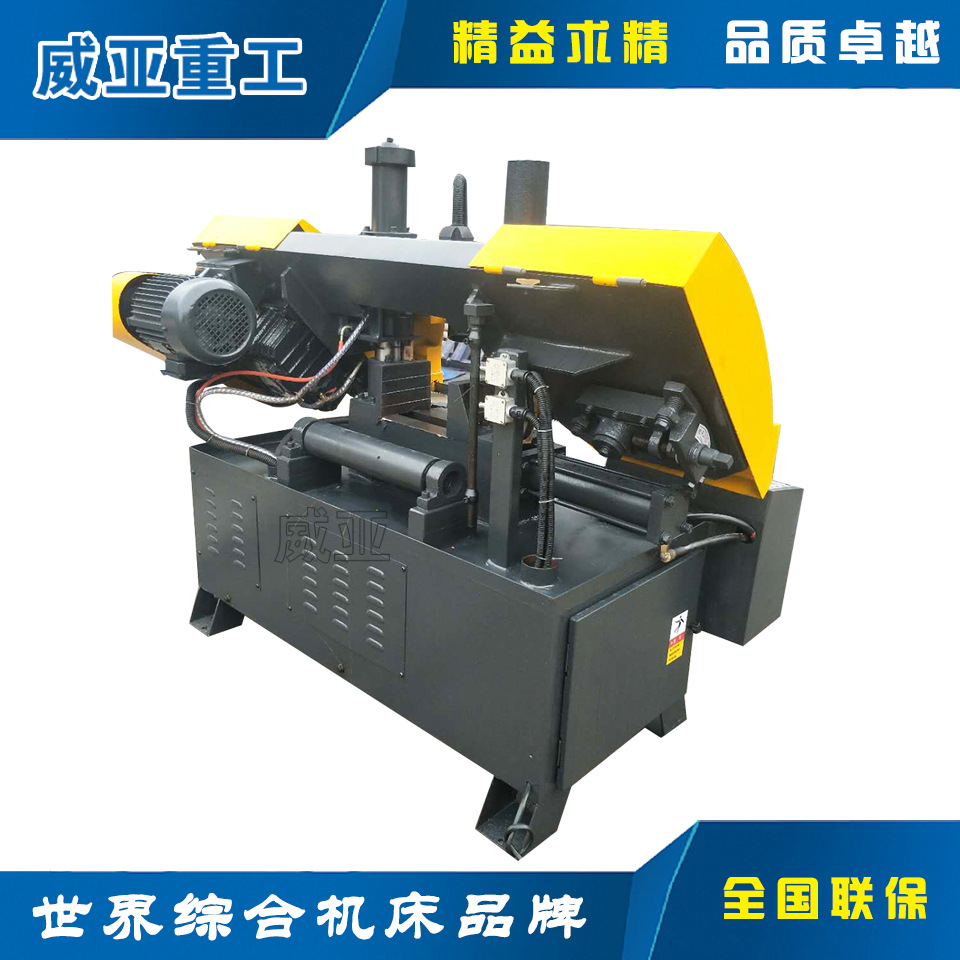 GH4220A金属带锯床卧式带锯床立式带锯床 威亚重工专业生产带锯床