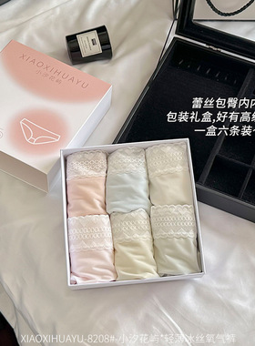 小汐花屿韩国ins可爱少女心速干透气7A桑蚕丝花边中腰面膜内裤女