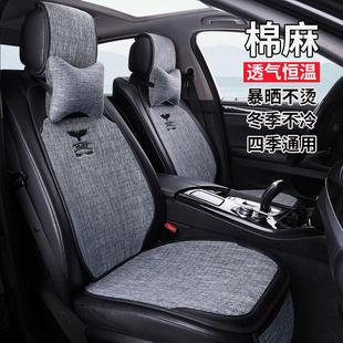 通用防滑耐磨透气小蛮腰商务简约布艺养生座垫套 亚麻汽车坐垫四季