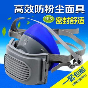 南核2618硅胶口鼻罩透气可清洗工业细粉尘打磨煤矿半面罩电焊烟尘