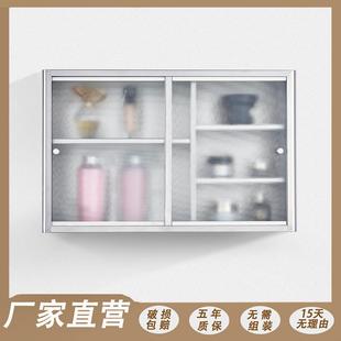 收纳柜浴室推拉门储物柜阳台置物柜 家用不锈钢碗柜厨房吊柜壁挂式