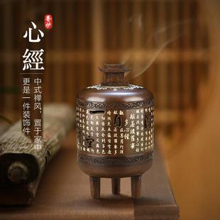纯铜心经盘香炉家用室内苏工仿古创意香薰禅意熏香炉檀香炉 腾云