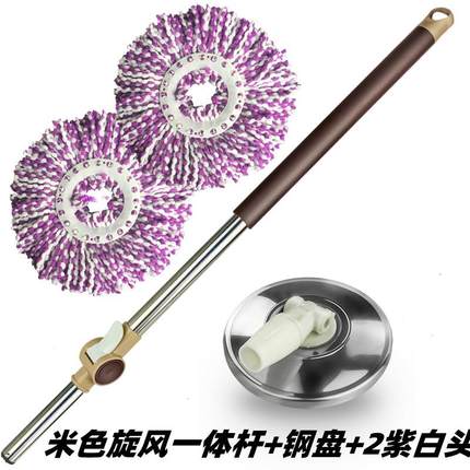 旋转拖把杆通用一体式替换配件免手洗拖把家用拖把杆拖把头液压杆