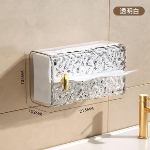 纸巾盒家用轻奢风卫生间 日本进口品质冰川纹洗脸巾收纳盒壁挂式