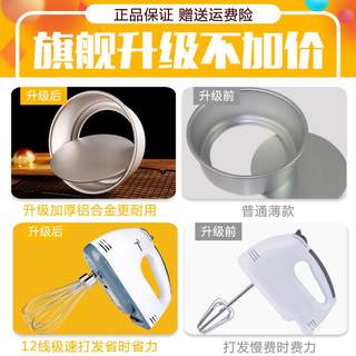 烘焙工具c套装入门家用饼干披萨盘新手烤箱烘培做戚风蛋糕模具全