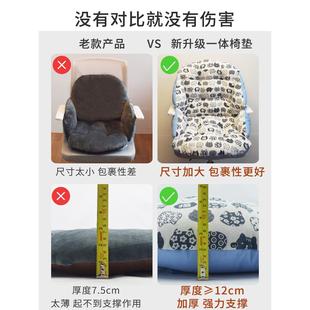 加厚 藤椅坐垫靠背一体护腰椅子垫靠垫椅垫办公室久坐垫子屁垫冬季