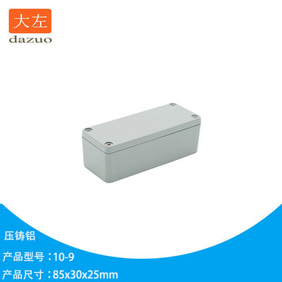 10-9铝合金防水盒长方形电源电器电控接线穿线金属外壳90x36x31mm