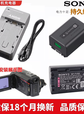 适用于 索尼HDR-PJ200E CX760E PJ760E CX550E摄像机电池+充电器