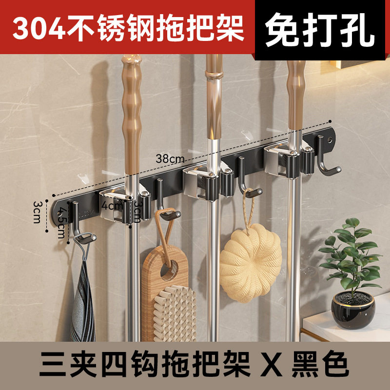 不锈钢拖把架夹浴室厕所