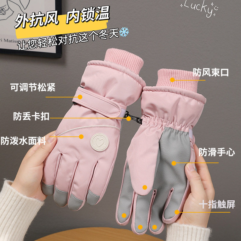 滑雪手套男冬季加绒加厚