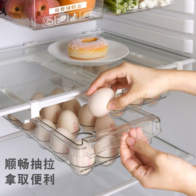 鸡蛋收纳盒厨房透明冰箱