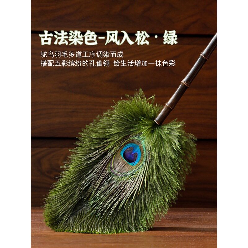 孔雀翎掸子家用装饰品鸡