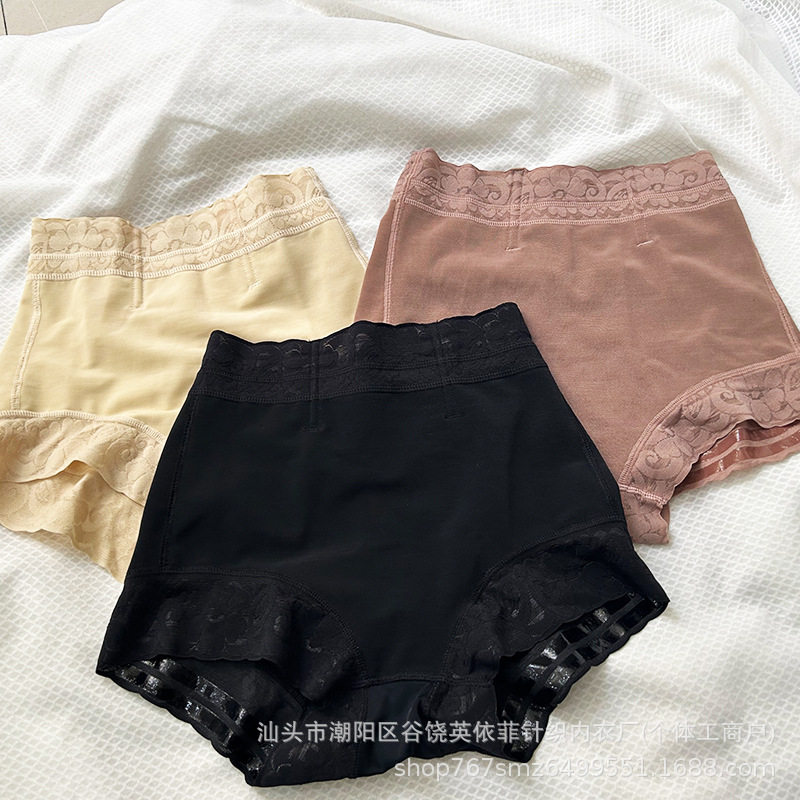 大码平角收腹裤女士夏季