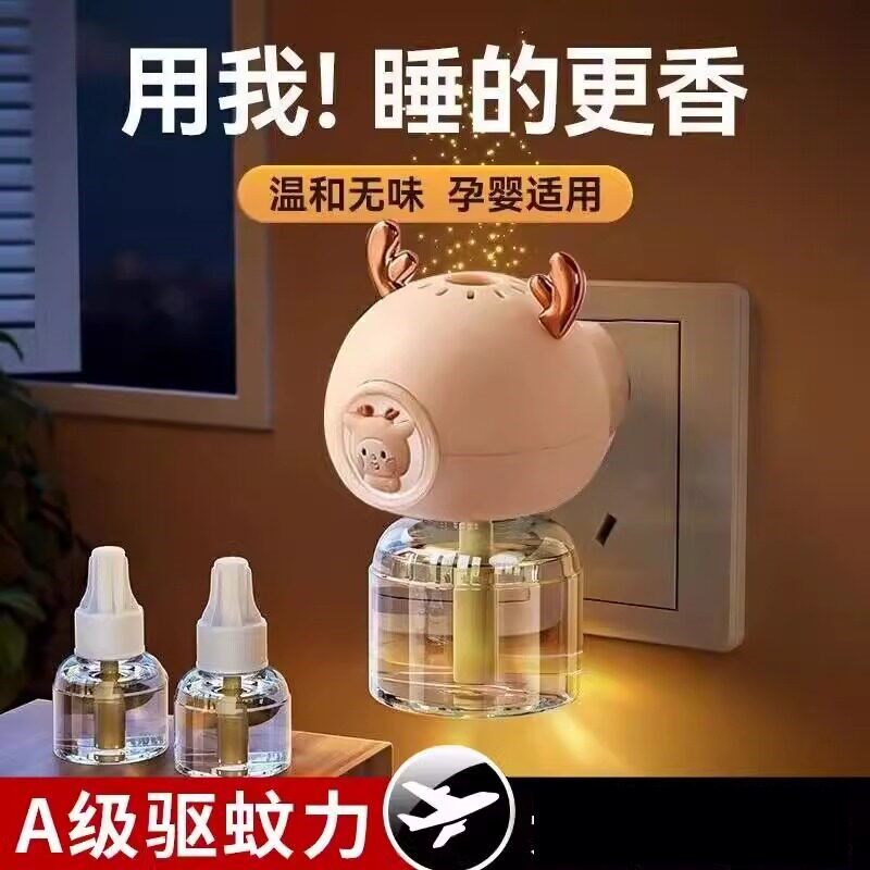 德国电热蚊香器液驱蚊家用非无毒无味婴儿孕妇插电式驱蚊液补充液