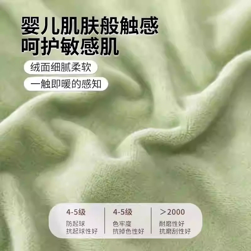 冬季水晶绒床笠单件牛奶