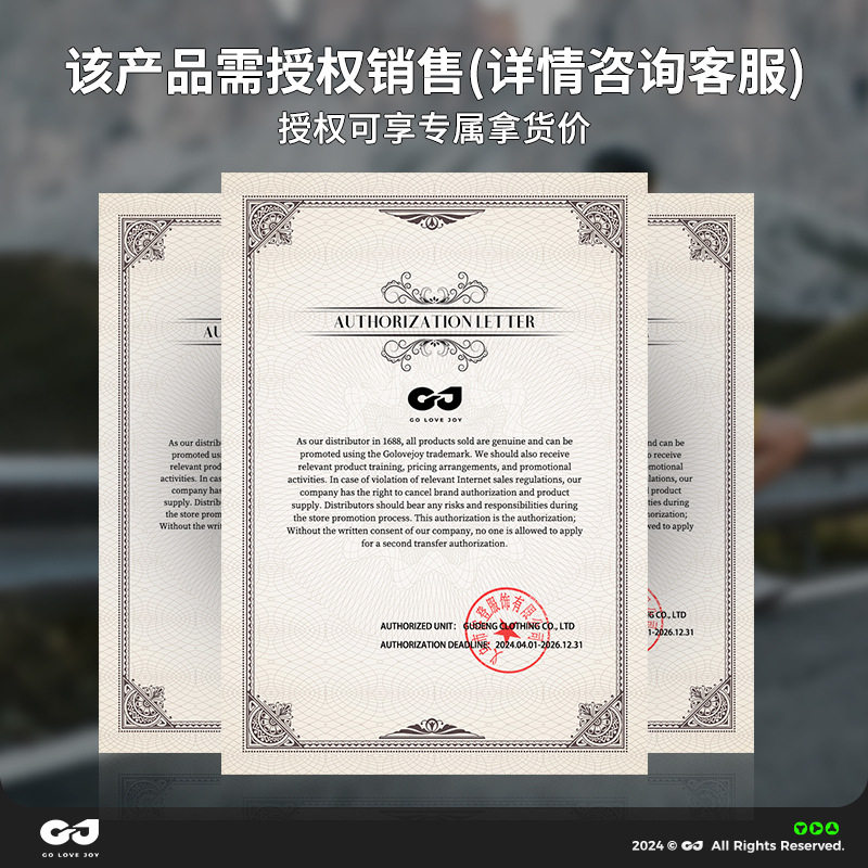 新款运动骑行手套男户外