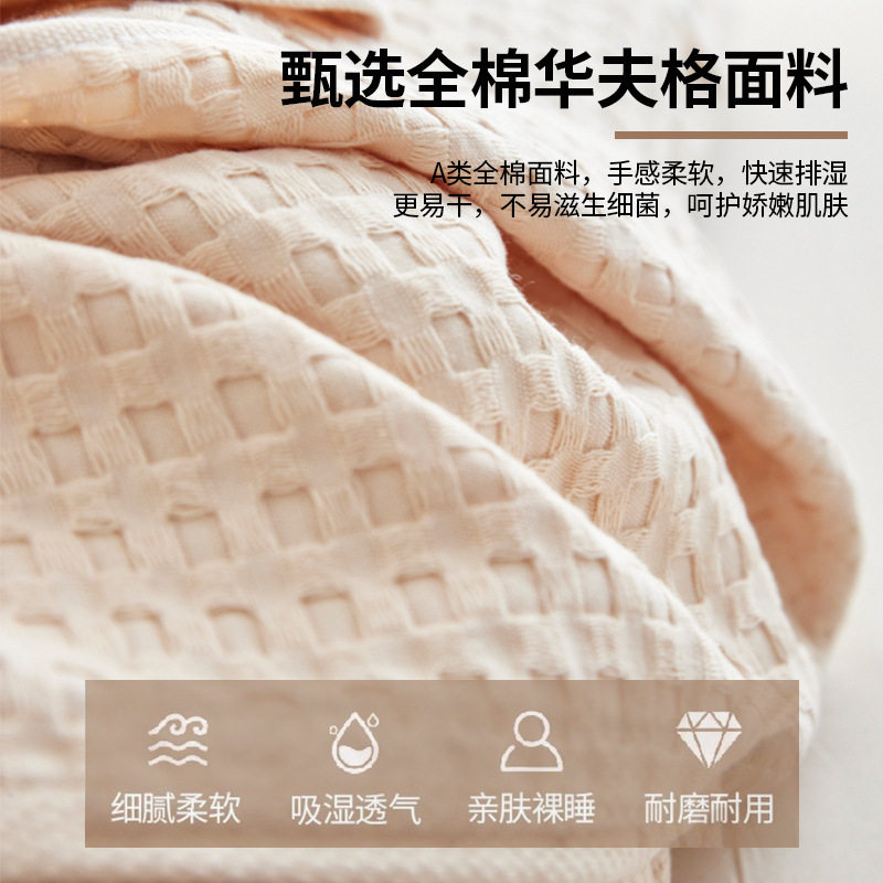 2024新全棉枕巾华夫格A类