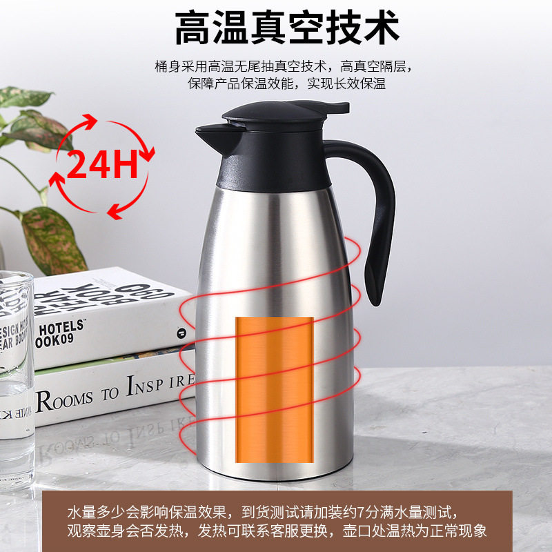 304不锈钢保温水壶真空大