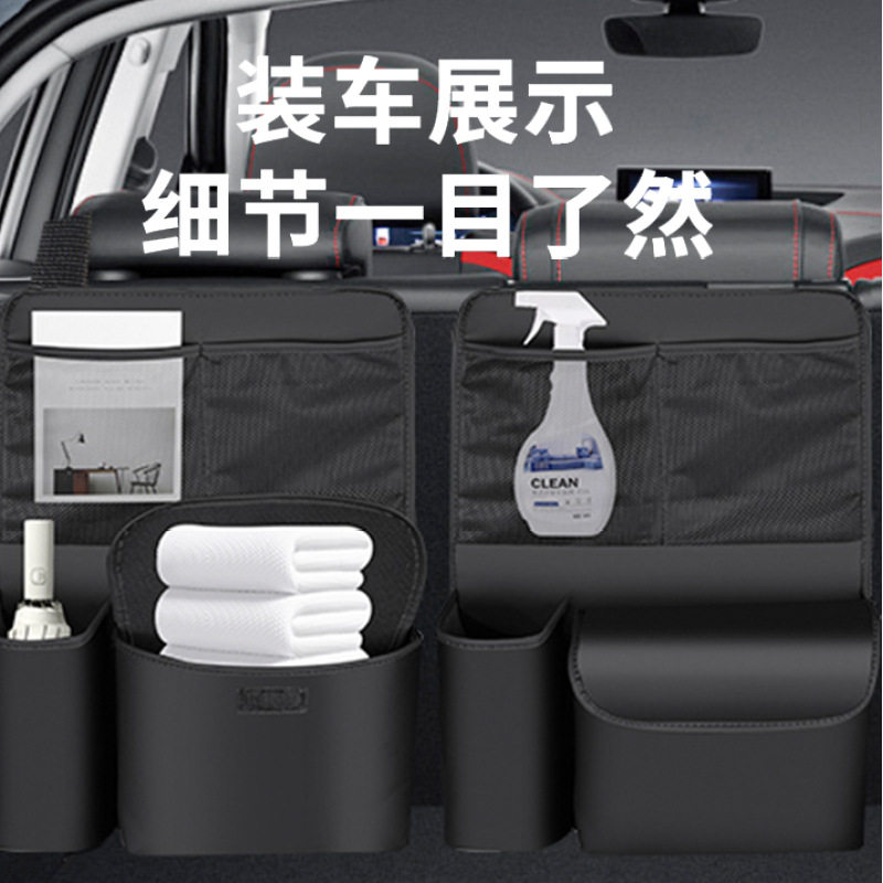 汽车后备箱收纳袋越野车