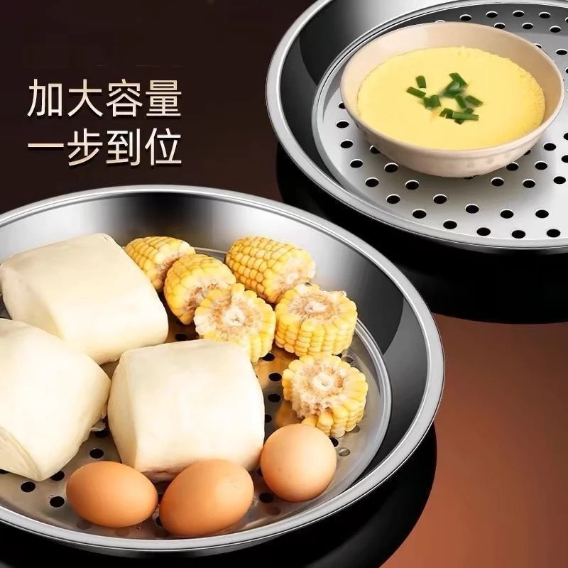 加厚不锈钢蒸盘家用厨房