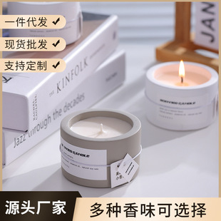 蜡烛香薰伴手礼家用香味创意水泥杯香氛无烟手工大豆蜡蜡烛杯