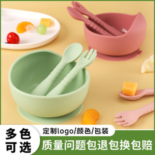 吸盘式 硅胶碗勺儿童辅食喂养蜗牛碗 儿童碗婴儿辅食硅胶吸盘碗
