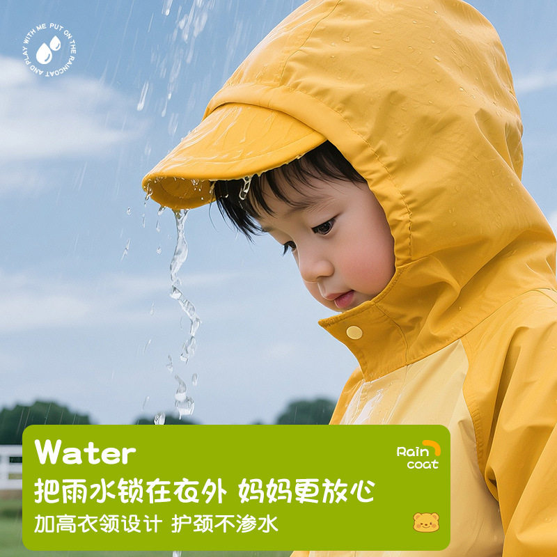 儿童雨衣宝幼儿园专用男图片