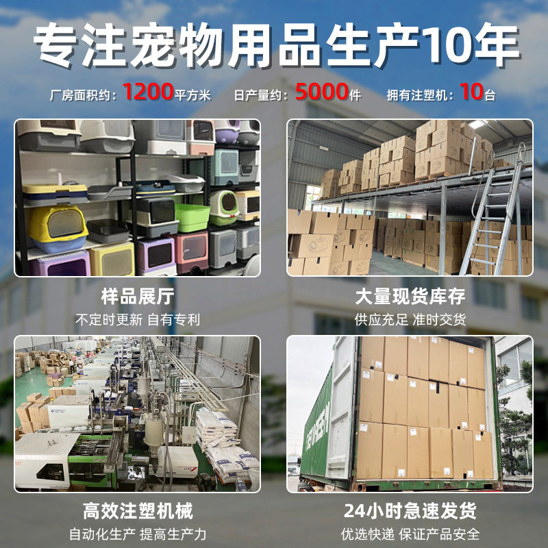 新款超大号猫砂盆全封闭