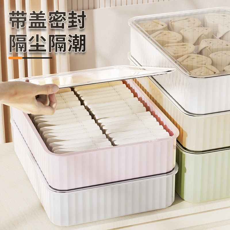 包邮内衣内裤收纳盒袜子