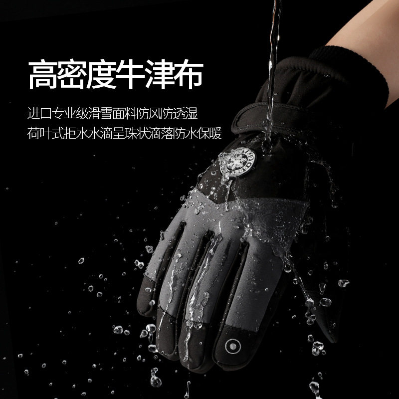 冬季滑雪手套男女防泼水