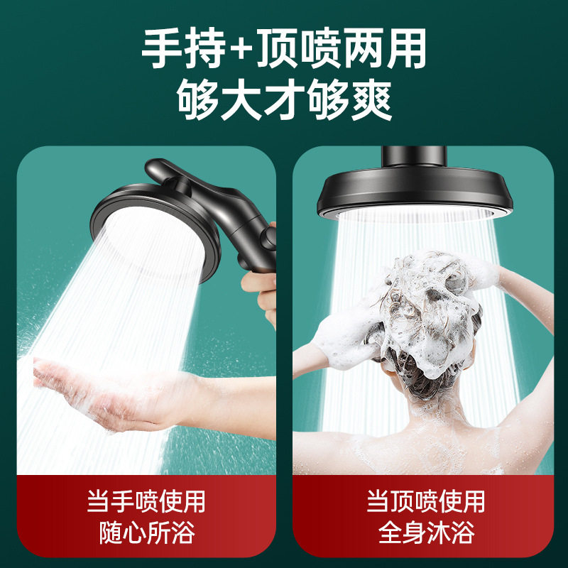 增压花洒喷头可旋转弯头