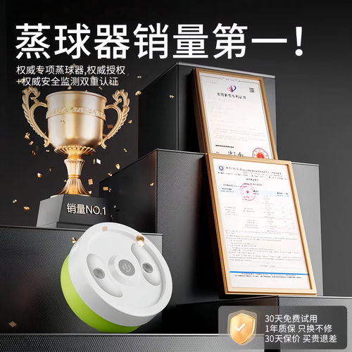 羽毛球蒸球器熏球盖喷雾