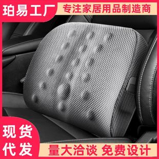 护腰靠垫办公室腰垫汽车靠背垫座椅腰靠枕记忆棉腰枕久坐腰椎椅子