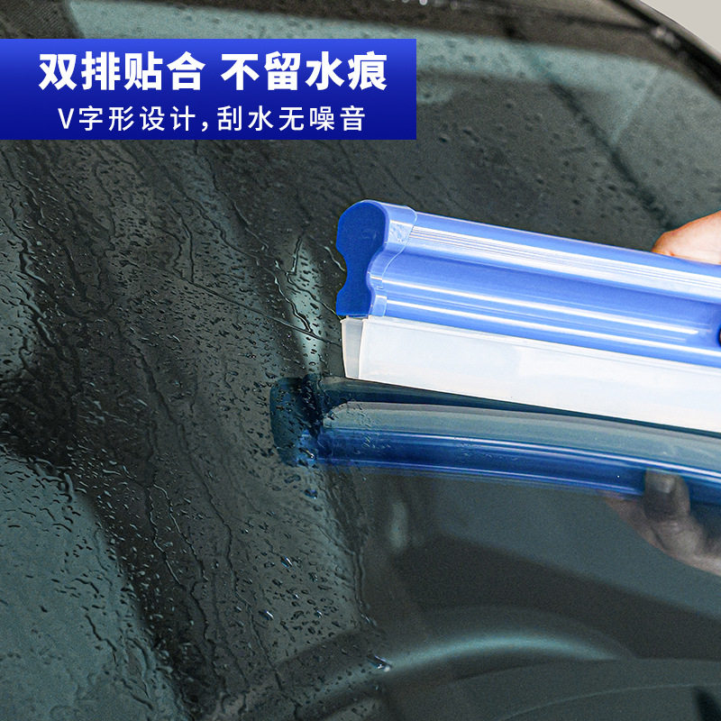汽车清洁刮水器双排硅胶