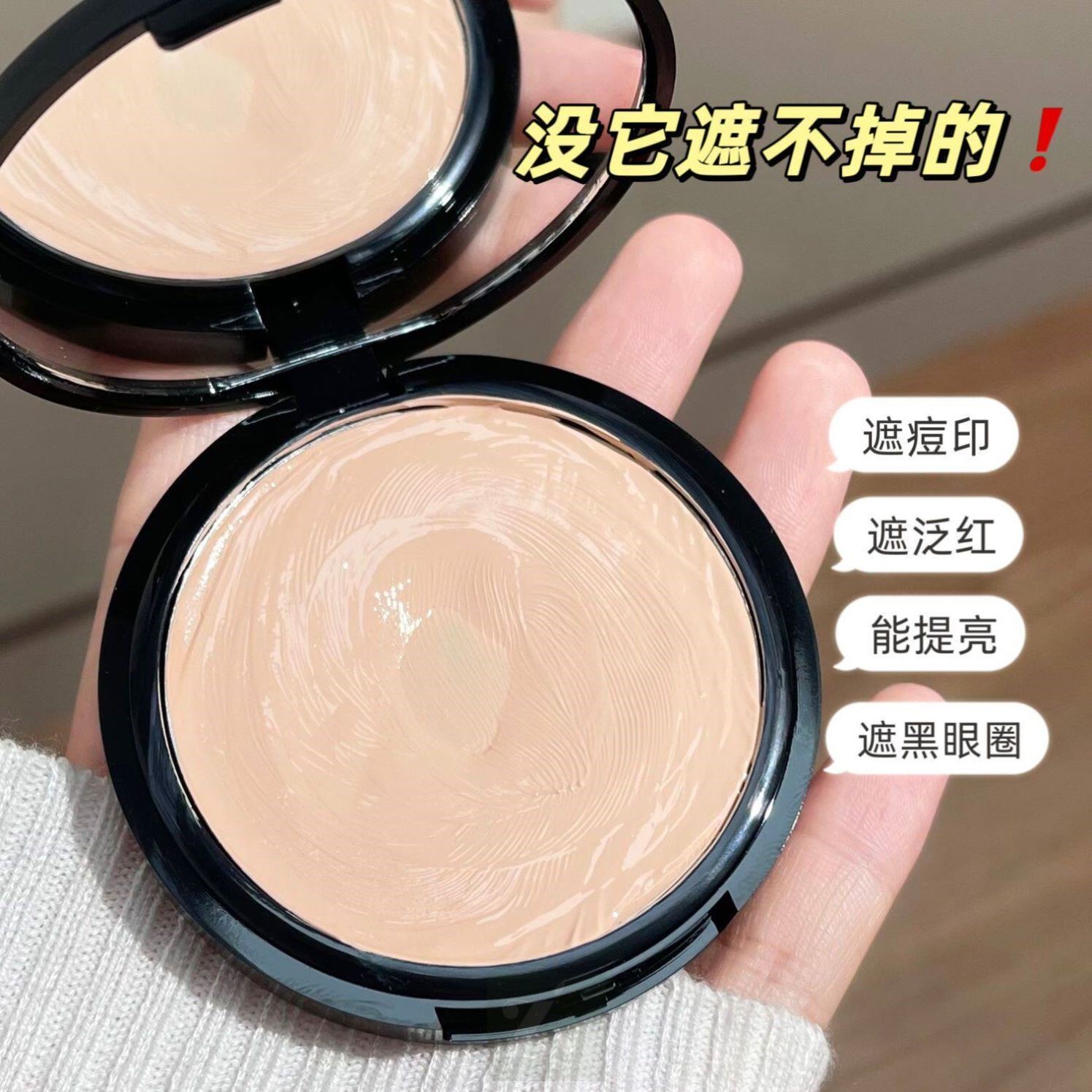 润到起飞~遮瑕粉底膏化妆师专用持久保湿防水防汗不脱妆深色bb霜