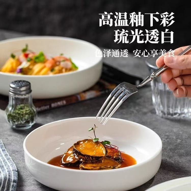 优质纯白无铅骨瓷窝盘家