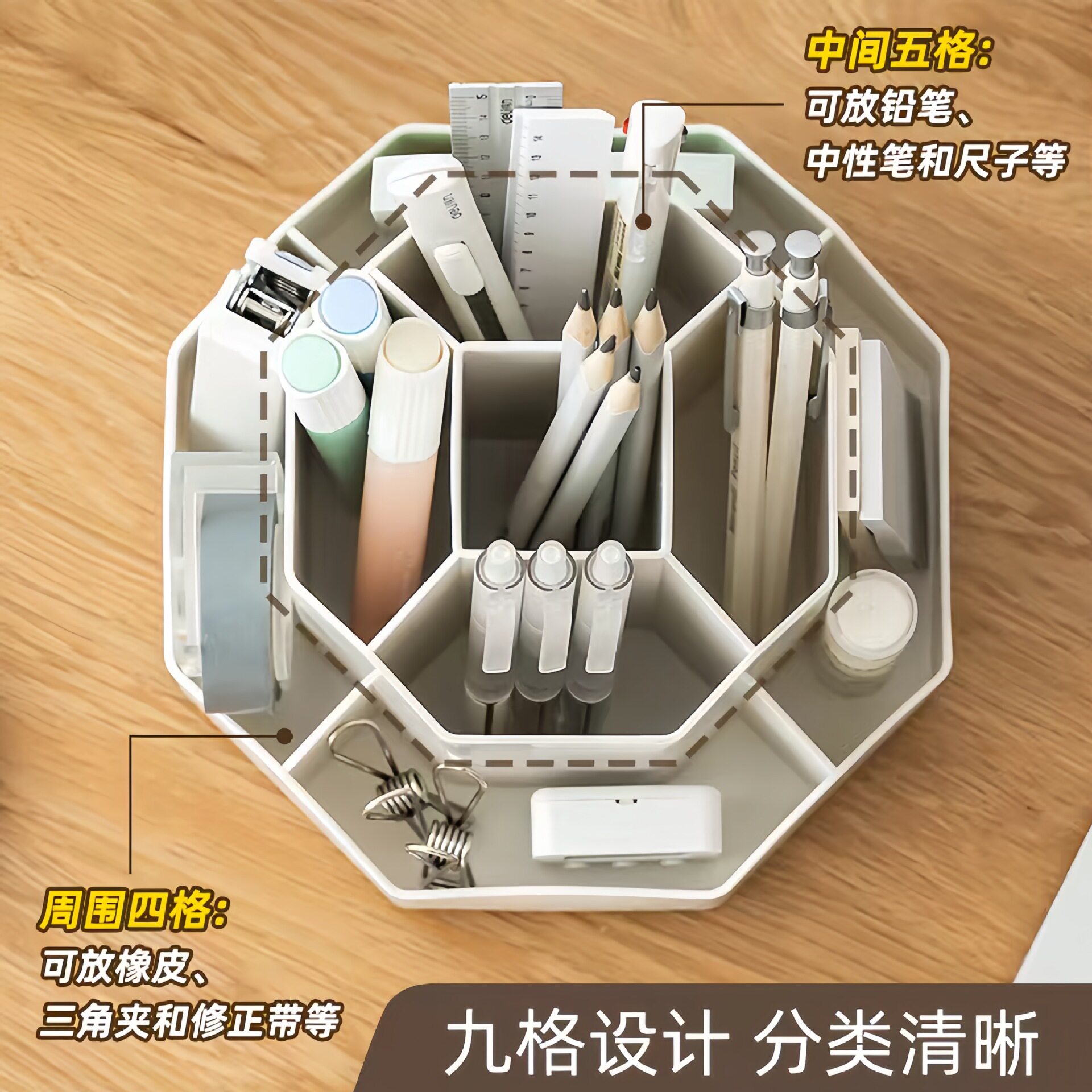 360度旋转笔筒多功能大
