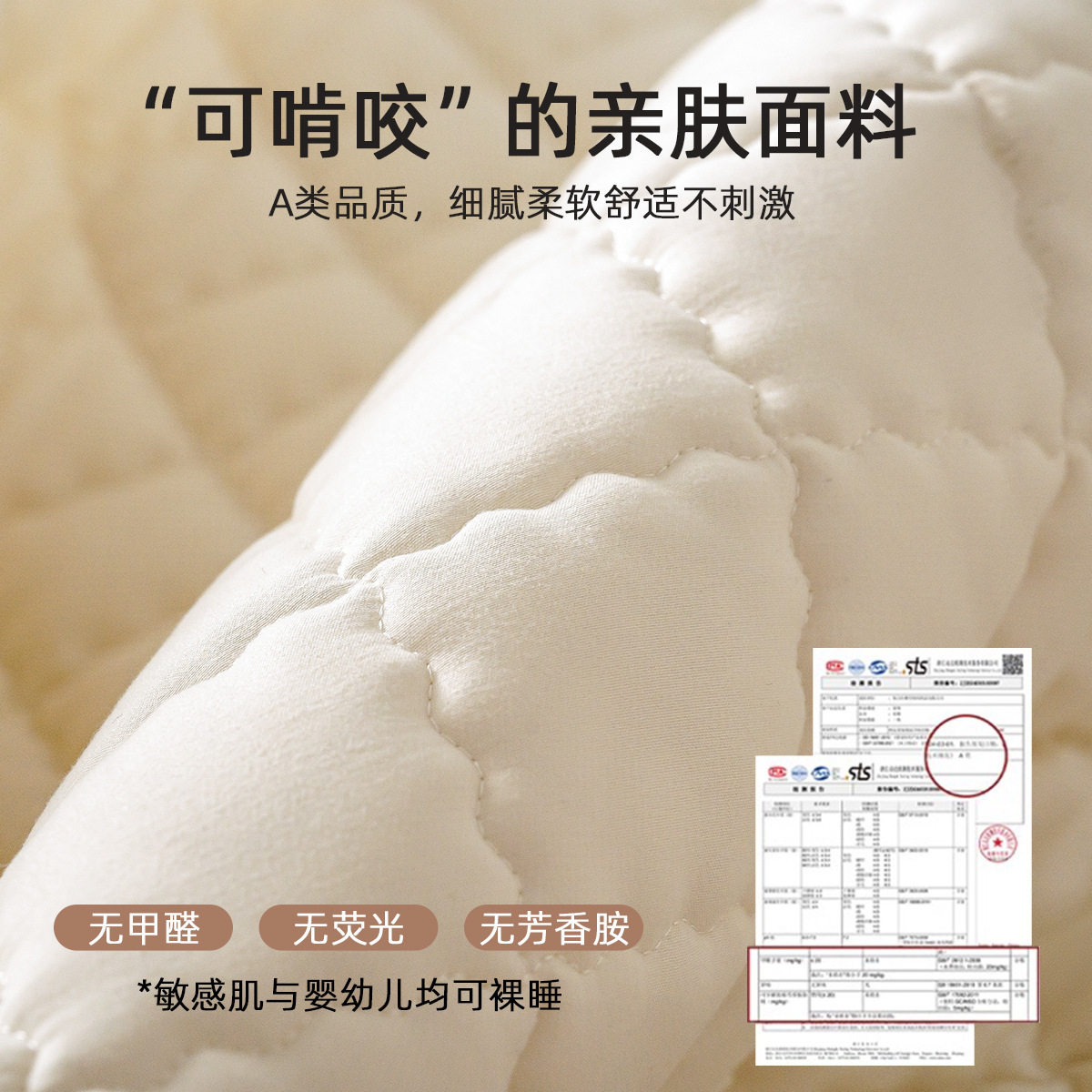 新款A类防水隔尿床笠单件