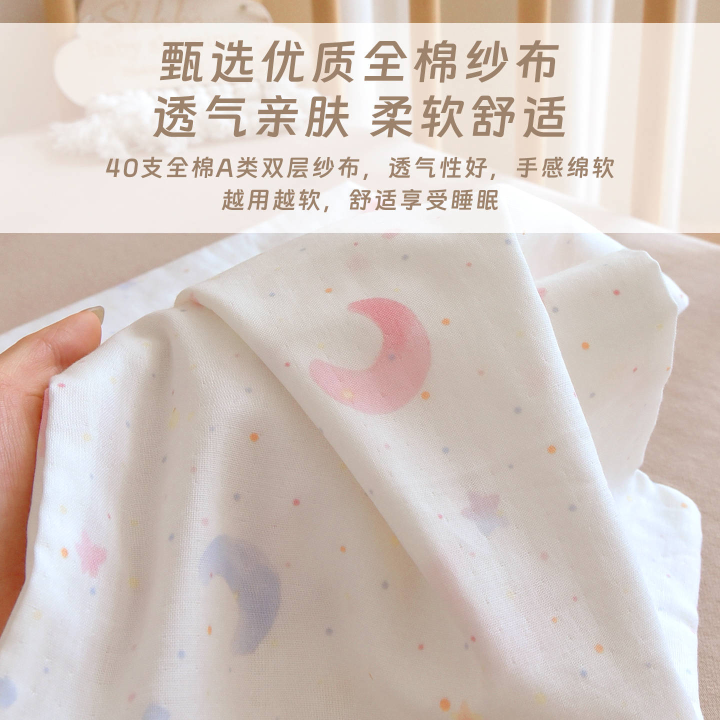宝宝纯棉纱布枕套婴儿全