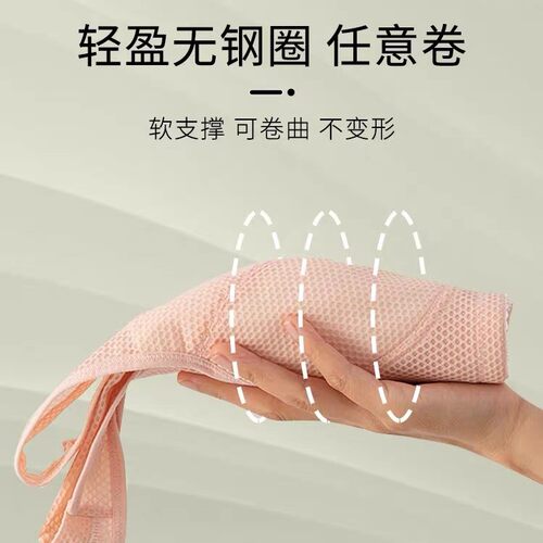 内衣女夏薄款中老年前扣